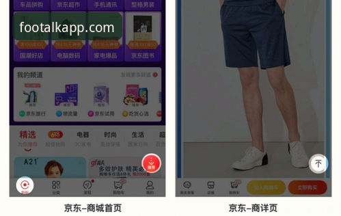 聊球APP好用吗教程：5大功能实测与3种下载更新方法对比