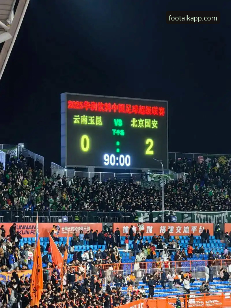 云南玉昆3-3北京国安这场进球大战，通过聊球APP观看体验有什么不一样？