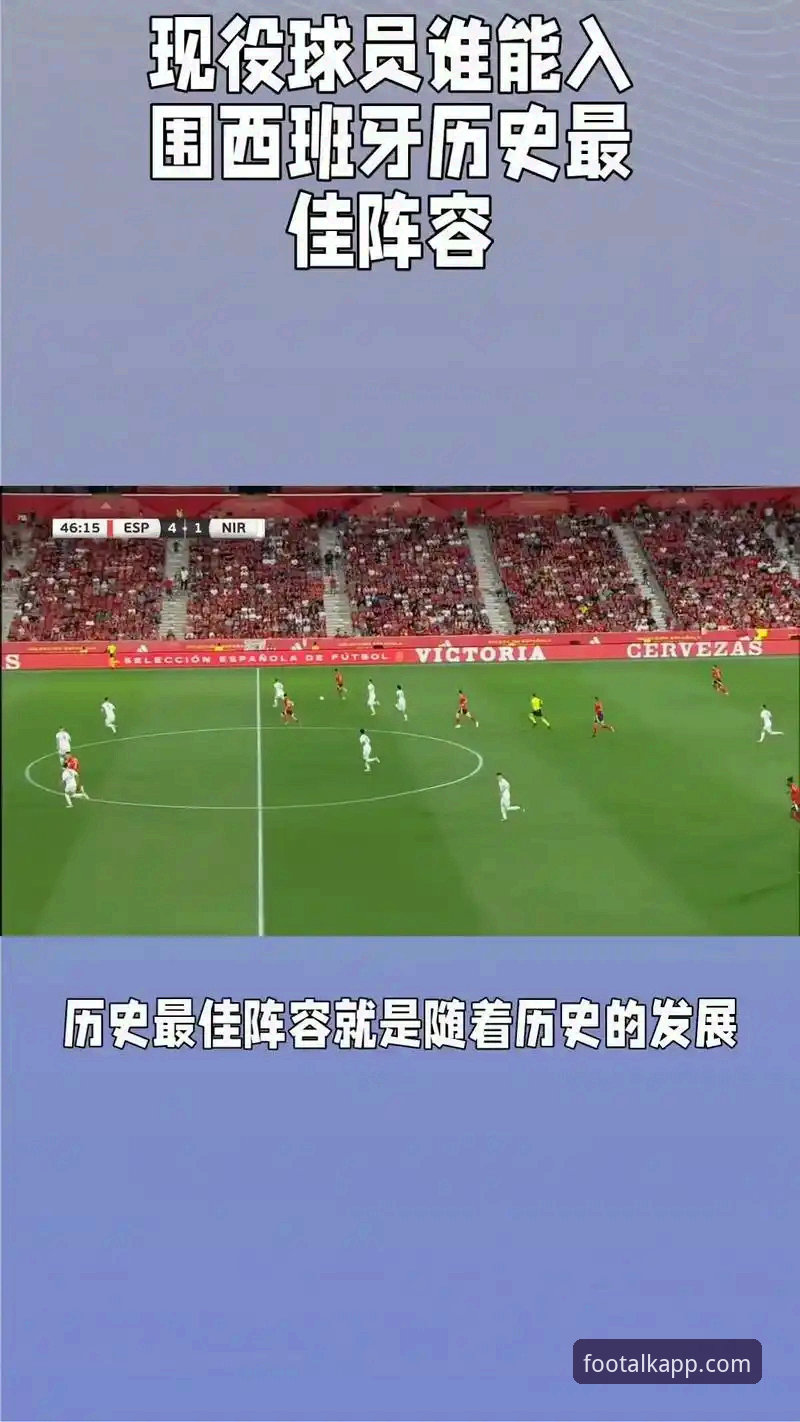 聊球平台更新方法全面解析：从找版本到稳定安装的完整指南
